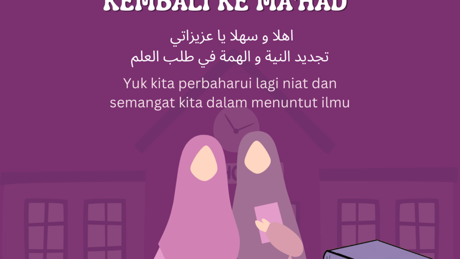 14 jan