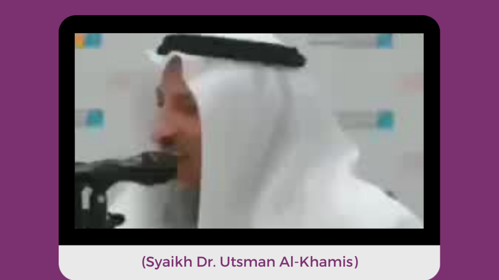 Syaikh Utsman Al Khamis