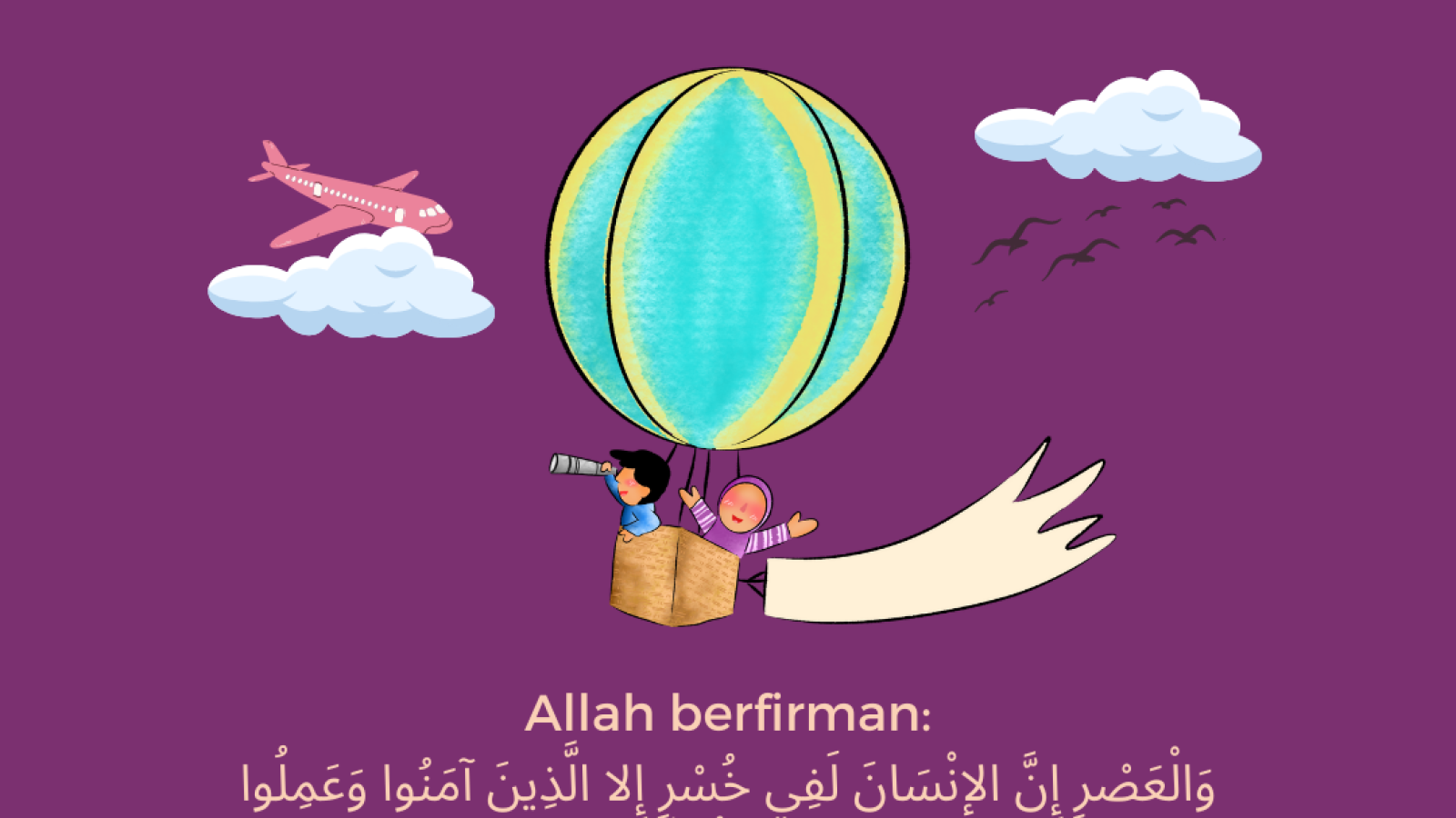jagalah ibadahmu