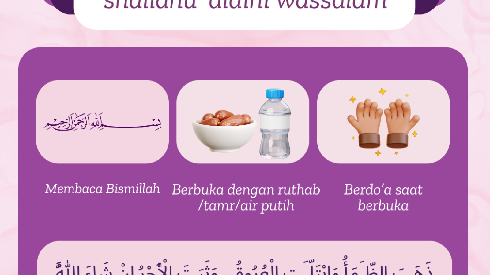 RAMADHAN 1446 (1)